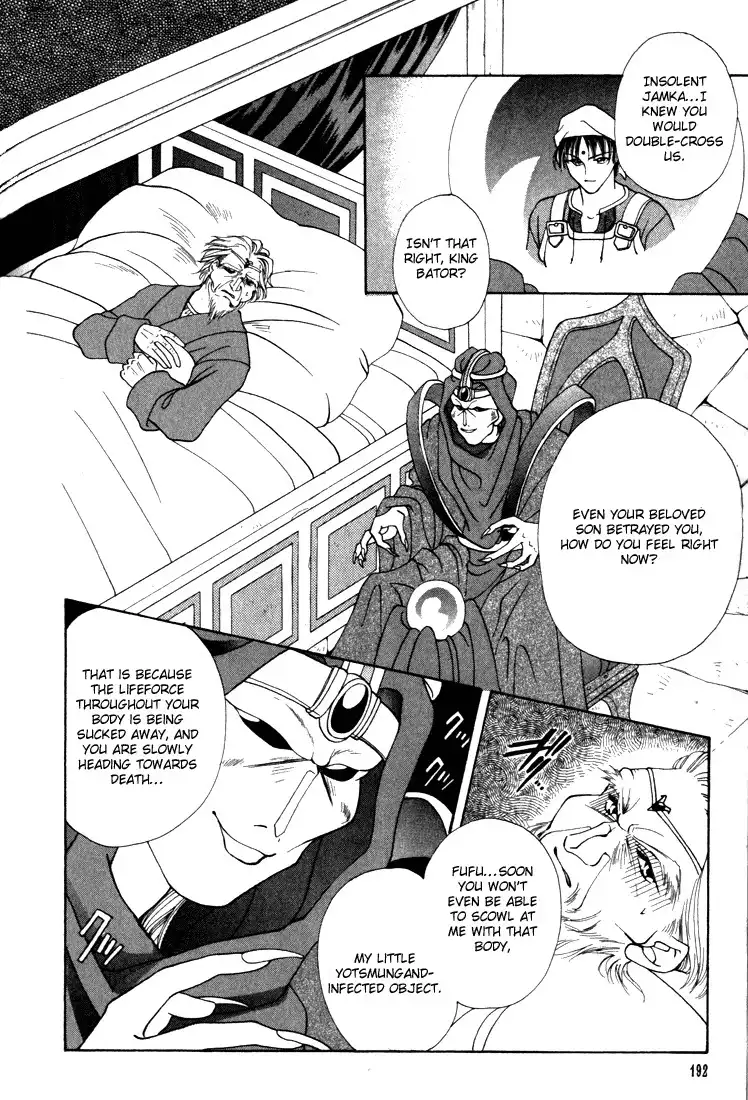 Fire Emblem: Seisen no Keifu Chapter 5 26